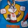 Иконка канала Улыбка Вибратора