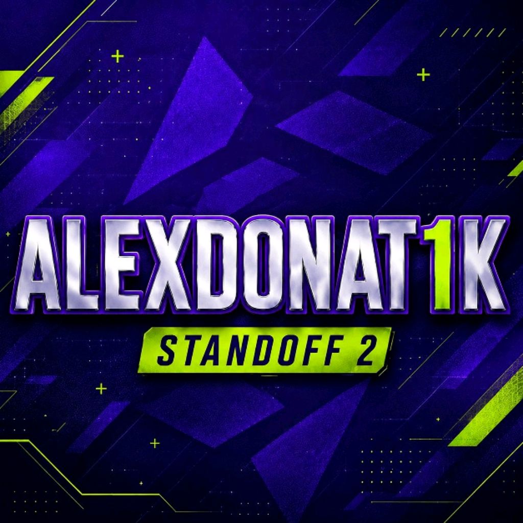 Иконка канала Alexdonat1k😈.