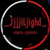 Иконка канала _Jjjjiljighd]=Король