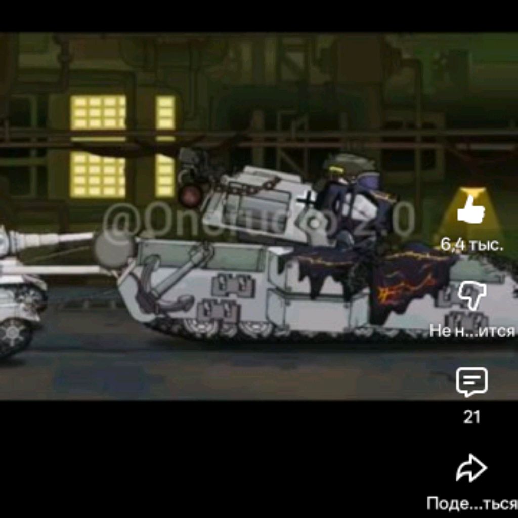 Иконка канала Games 2