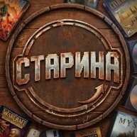 Иконка канала Старина