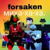 Иконка канала Миха-ха-ха