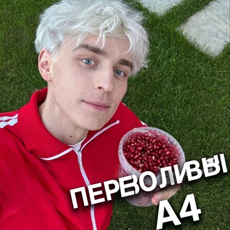Аватар автора