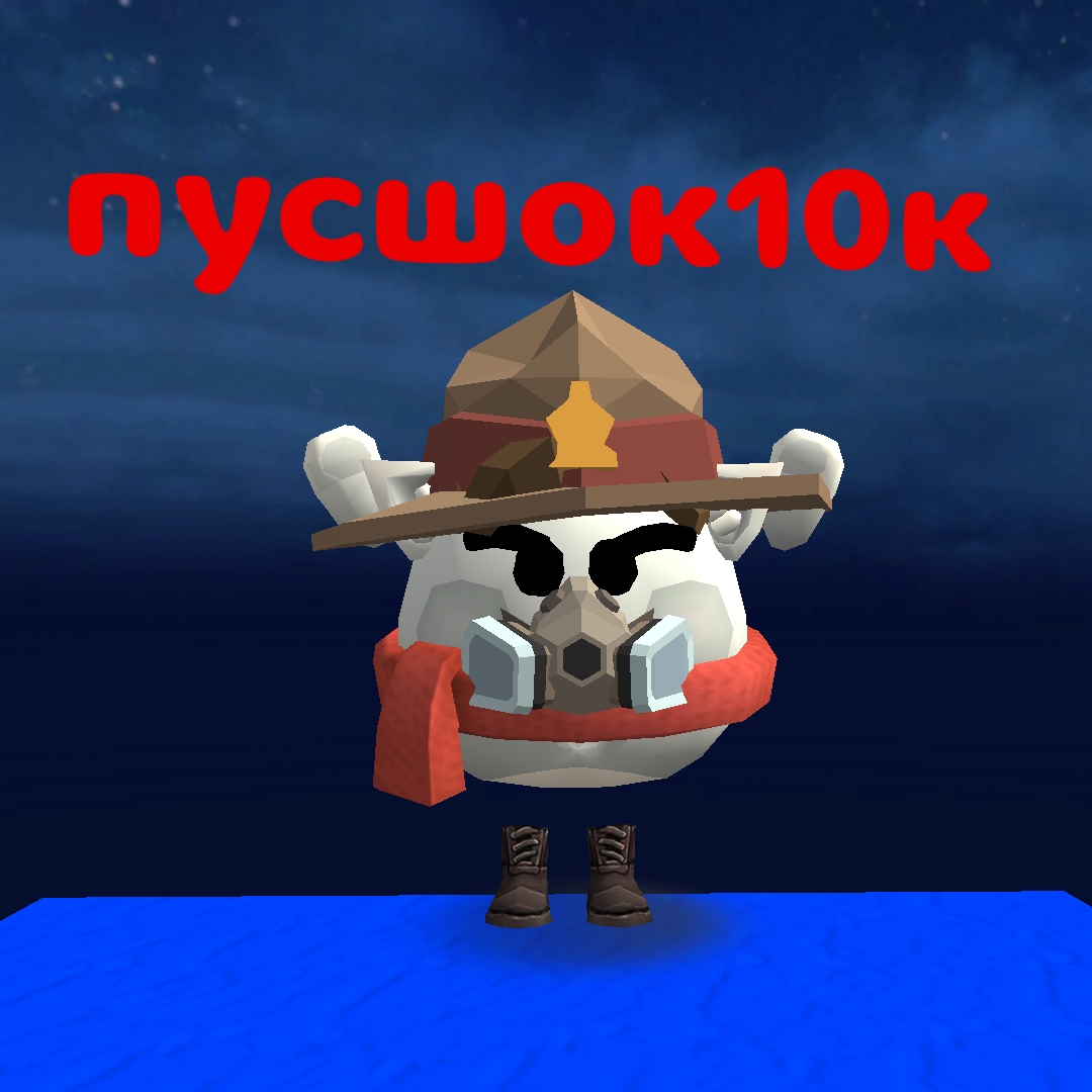 Аватар автора