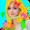 Иконка канала 🎀♡💐~Чернышка Love MaShA~💐♡🎀(взяла рест)