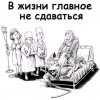 Иконка канала Александр.Природа