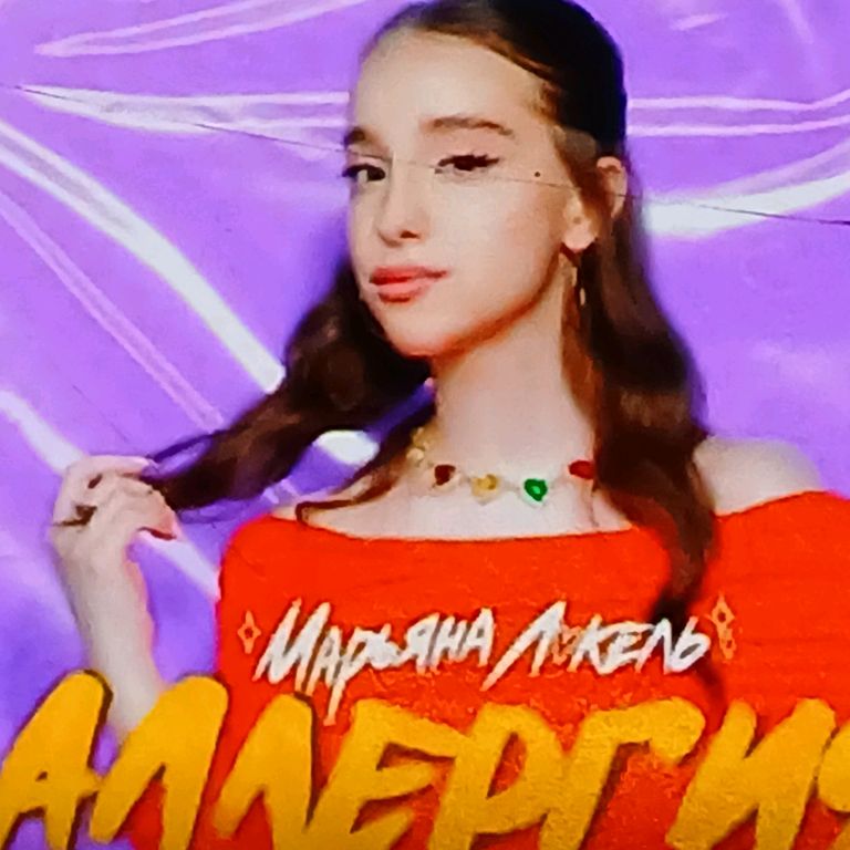 Иконка канала Марьяна Локель