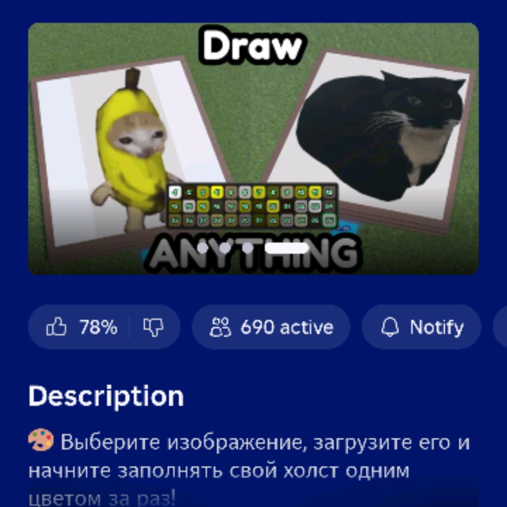 Иконка канала Игры
