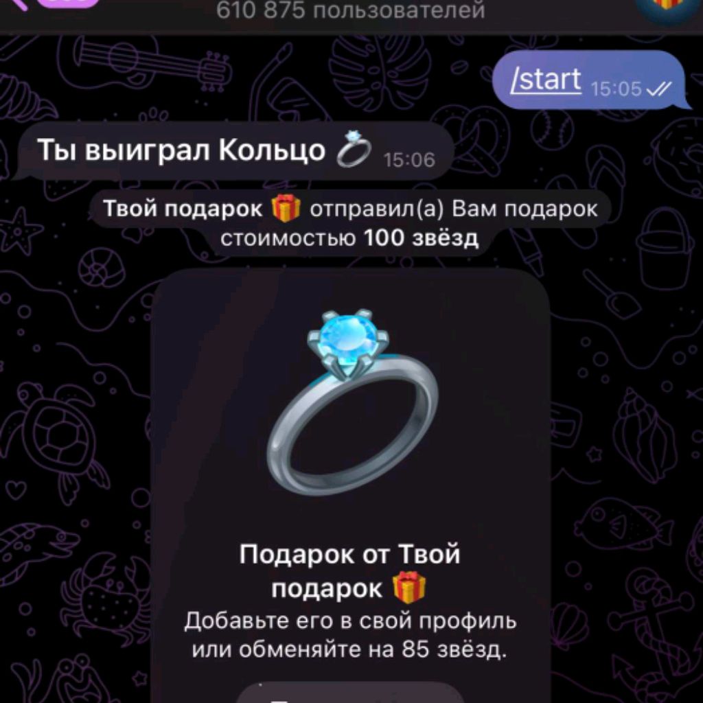 Иконка канала Даниил 🇸🇰 64656