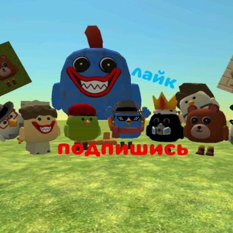 Иконка канала Медведь Чикен
