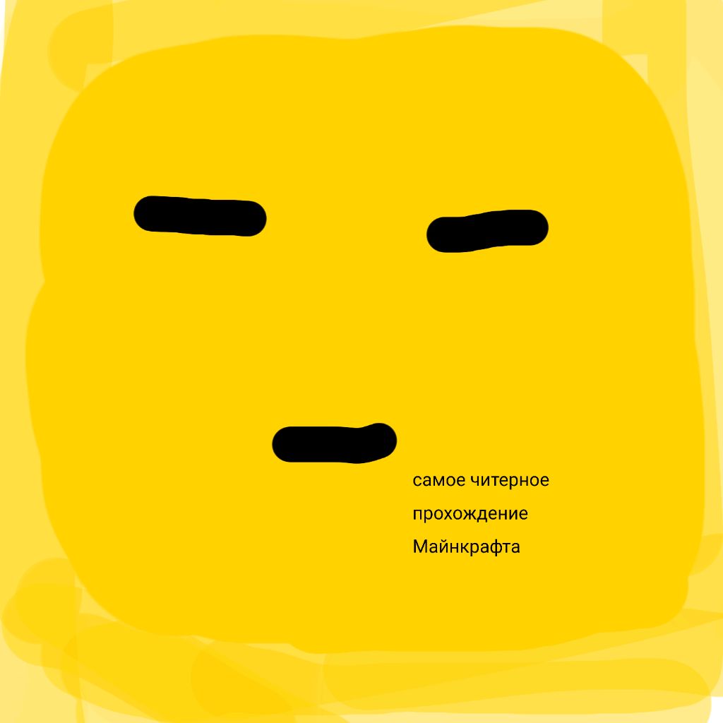 Иконка канала Сламик