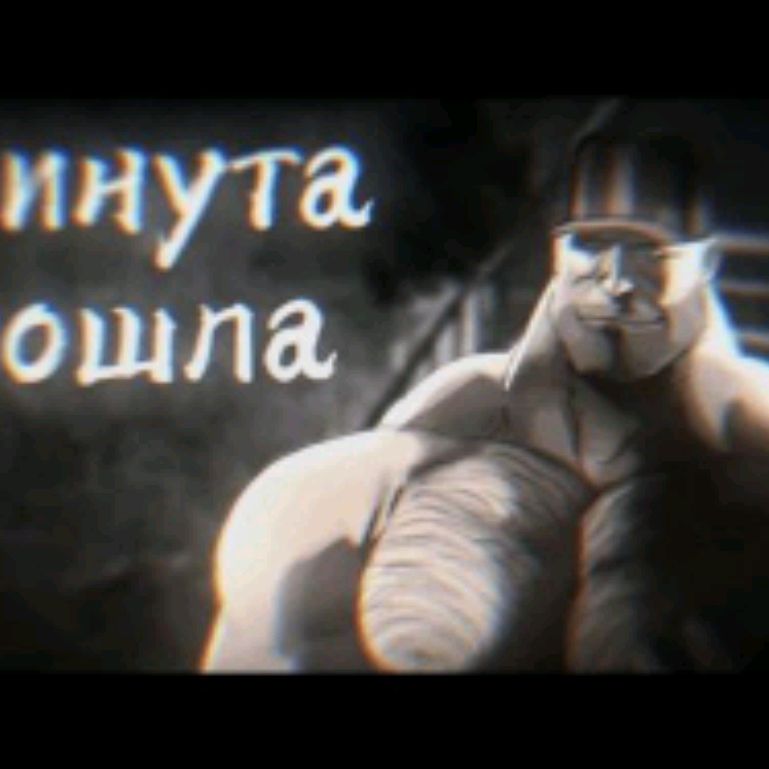 Иконка канала Уебан 228
