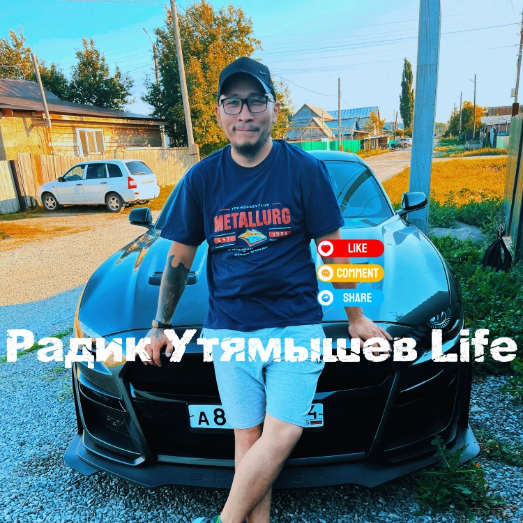 Иконка канала Радик Утямышев Life