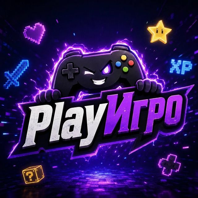 Иконка канала PlayИгро