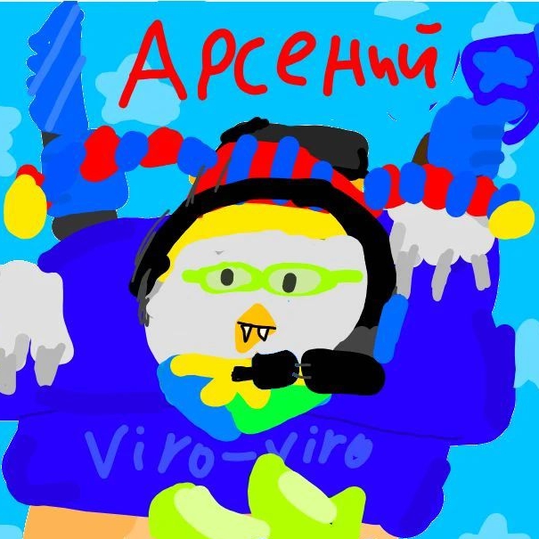 Аватар автора