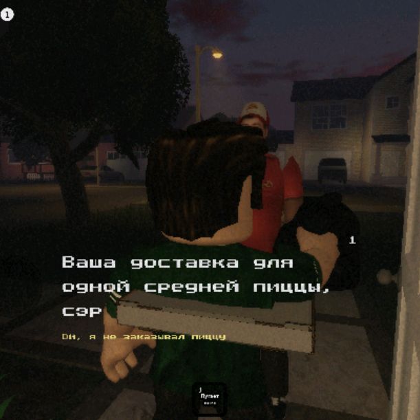 Иконка канала роман  лабарешных