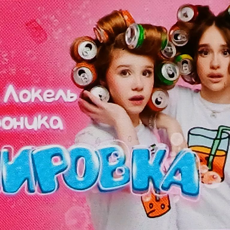 Иконка канала Марьяна Локель