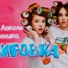 Иконка канала Марьяна Локель