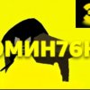Иконка канала Эмин76к✓