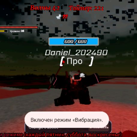 Иконка канала Daniel_202490