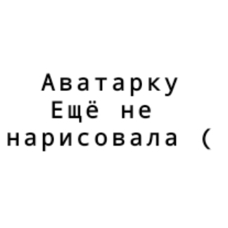 Иконка канала Diana_Forsakena