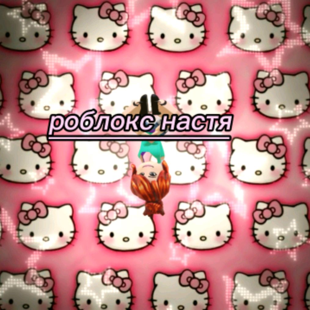 Иконка канала Эм