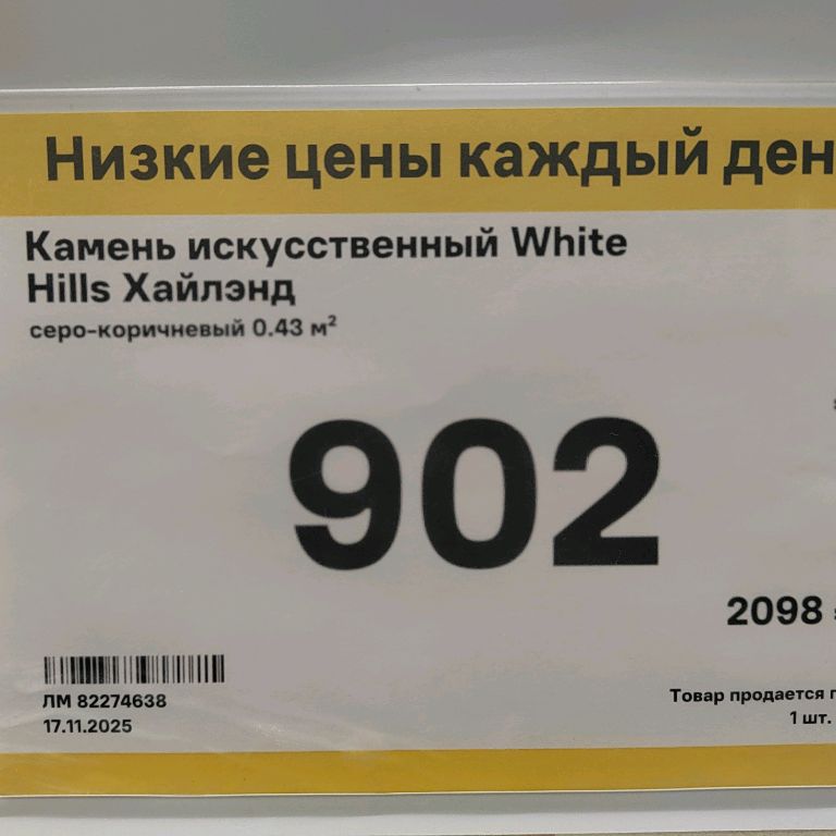 Иконка канала Радиолюбитель