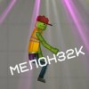 Иконка канала Мелон32k
