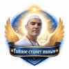 Иконка канала Анатолий Тюменский