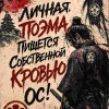 Иконка канала шутбоксинг