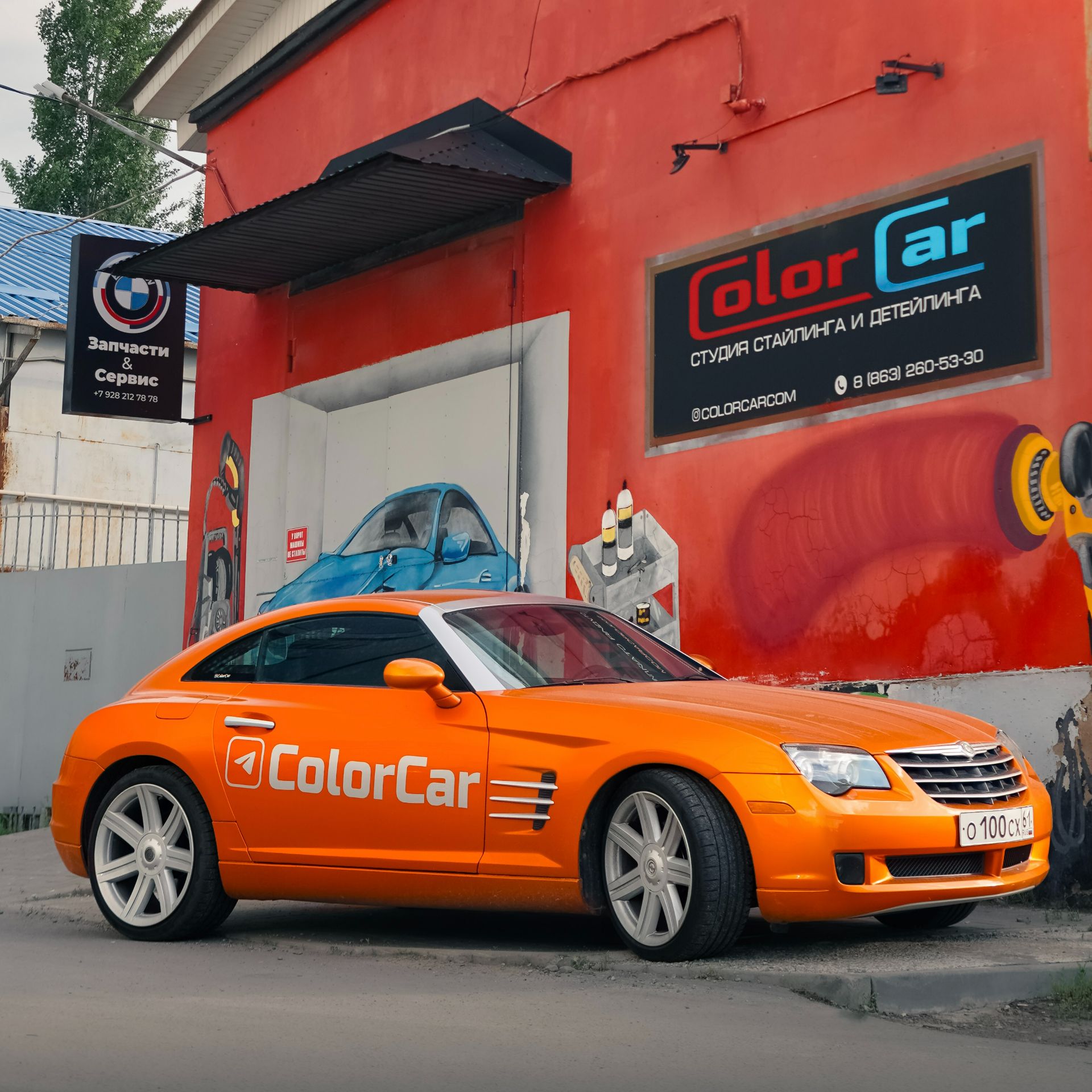 Аватар автора