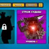 Иконка канала Тимур32К