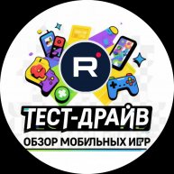 Иконка канала Тест драйв обзор мобильных игр