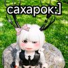 Иконка канала Сахарок:]