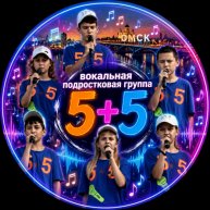 Иконка канала Five Plus Five / 5+5