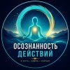 Иконка канала ЗдЕсЬ и СеЙчАс