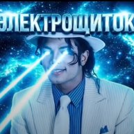 Иконка канала 🌈мистр палина🎸