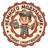 Иконка канала Немного модульщик