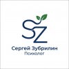 Иконка канала Психолог Сергей Зубрилин