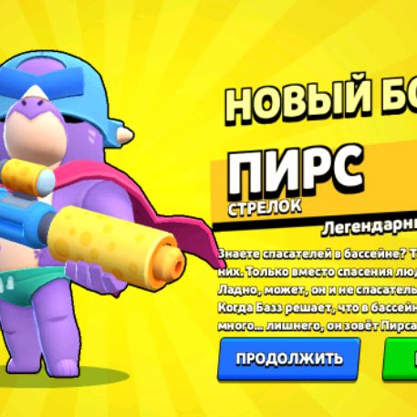 Иконка канала Crab