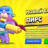 Иконка канала Crab