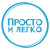 Иконка канала Всё ,,Просто и легко,,