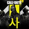 Иконка канала Call of Duty®: Modern Warfare® 4 사