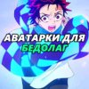 Иконка канала Dosug