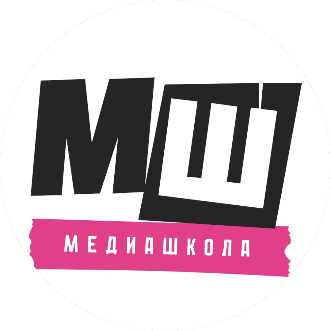 Иконка канала МЕДИАШКОЛА КРАСНОДАР