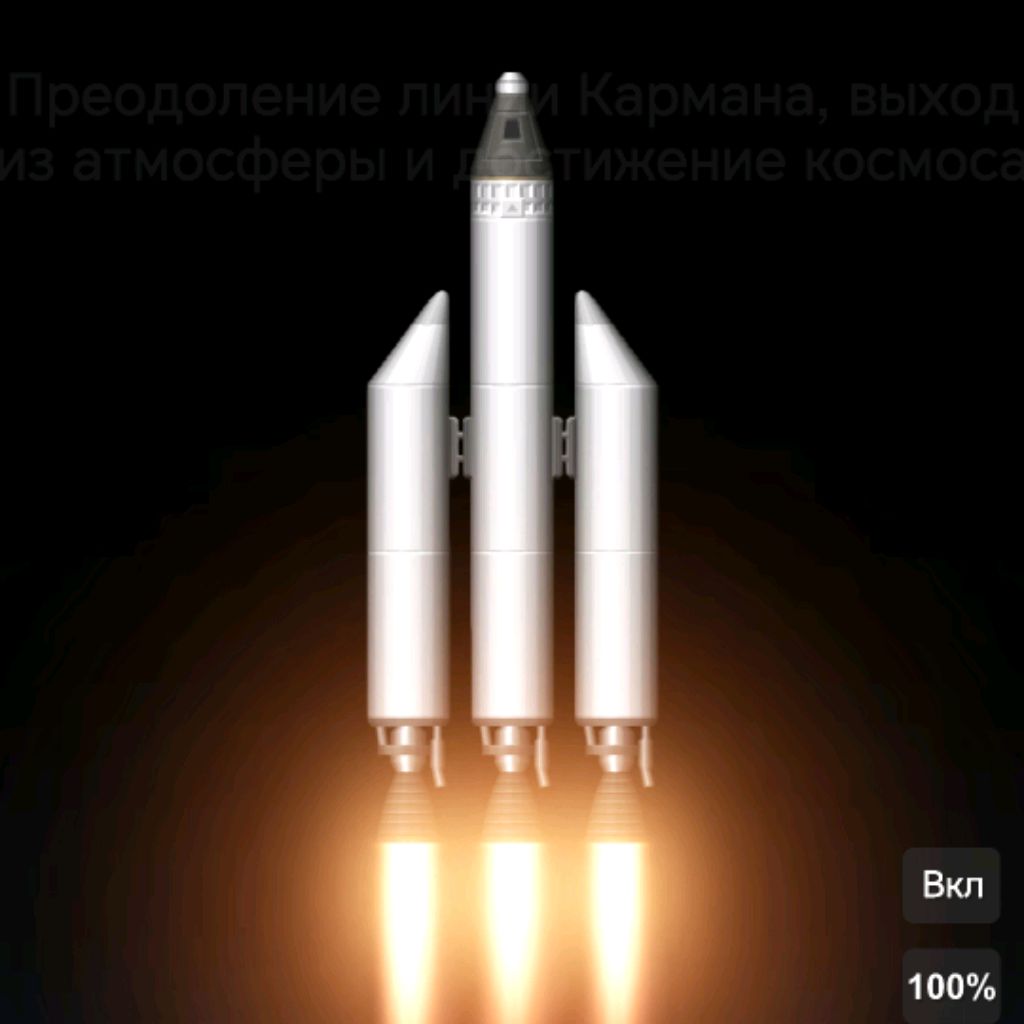Иконка канала Spaceflight Simulator