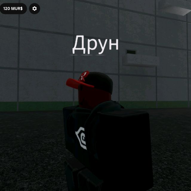 Аватар