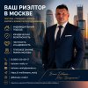 Иконка канала Batsaev_realty