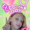 Иконка канала Есения ШОУ