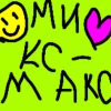 Иконка канала Микс-макс7